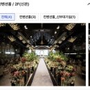 강서제일교회 | 나의 베뉴는 어느 곳이 될 것인가? 웨딩홀 투어 (마포, 강서, 일산 웨딩홀투어)