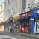 삼익그린맨션 이미지