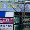 무지개소아청소년과의원 이미지