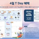 파리바게뜨 온천점 이미지