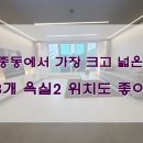 소사로724번길 이미지
