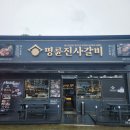 탑식자재할인마트