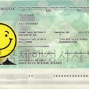 천안국제행정사사무소 네이버블로그