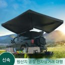 그늘막41 이미지