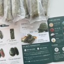 포슬떡공방