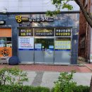 땅이야기공인중개사사무소 이미지