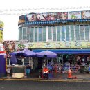 대하횟집 이미지