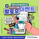 영진사이버대학교 이미지