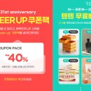 텐바이텐 - 중구 장충단로 275 | 텐바이텐