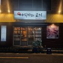 미식가의고기 이미지