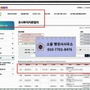 행정사사무소소울 이미지