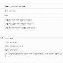 강서세무서 네이버블로그