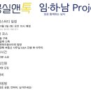 공실앤톡부동산중개법인 이미지