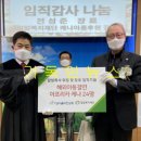 밀알교회 이미지