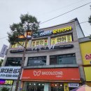 맹드라이브원주실내운전면허 이미지