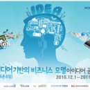 아이디어문 이데일리