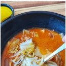 찐하오 마라탕 이미지