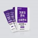 바로약국 이미지