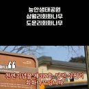 전기박물관 이미지