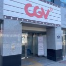 CGV포천(4관) 이미지