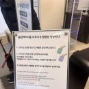 강남24시사우나 | [강남/선릉] 24시 찜질방 사우나 후기 매점 정보 할인 “클럽케이서울”