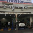 우리들카센타 이미지