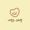 네일do스마일
