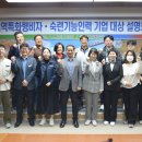 기능인력 이미지