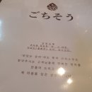 고치소우 이미지