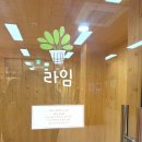 명상 - 자연 | 영천 보현산 자연휴양림 명상 프로그램 솔직 후기｜1인 3천원 힐링 체험 (명상프로그램 종류, 소요시간...