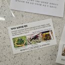 농부의꿈 이미지