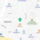 원앙혼수방 - 달서구 성서서로69길 29 | 원앙혼수방