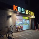 라온당구장 이미지