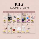 (주)현대더블유앤피(W&P) | 💜 7월 1-2째주 공동구매 일정