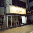 더베란다