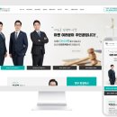 법무법인영우 이미지