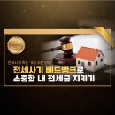 구제뱅크