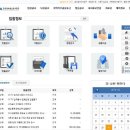 한국입찰협회 이미지