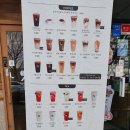 아마스빈 수정역점