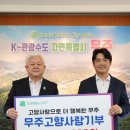 한일네트워크엔지니어링