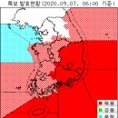 점동농장 | 제10호 태풍 하이선 덕분에 홈카페 물새는 지붕 방수포+슁글+물받이 셀프 수리 후기