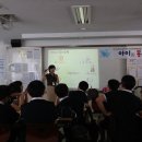 2017.06.15.(목) '아이(I)몽(夢)' 인천송천고등학교 프로그램 실시 이미지
