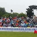 한마음산업 이미지