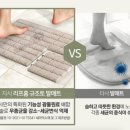 왕창닦기 이미지