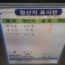 이강식당 이미지