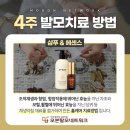 도척경희한의원 이미지