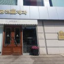 사암로L 네이버블로그