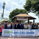 여주에너지서비스 전자신문