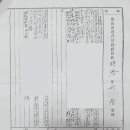 행정사 김철봉 사무소 이미지