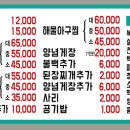 부산아구 이미지